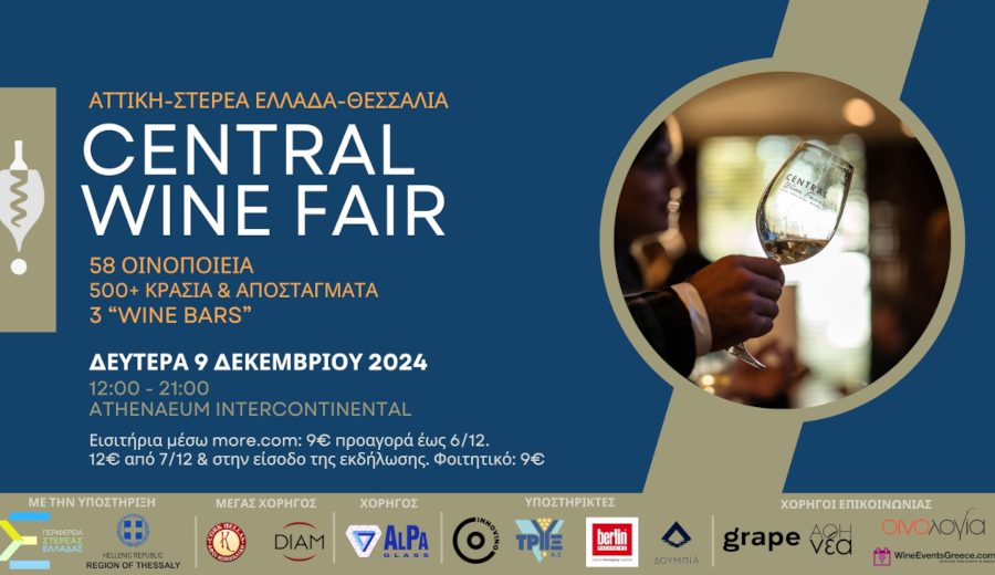 CENTRAL WINE FAIR 2024